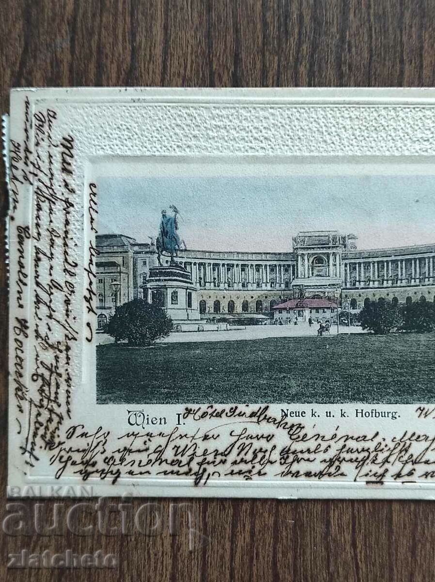 Auction Rare postcard - Vienna Auction Rare postcard - Vienna