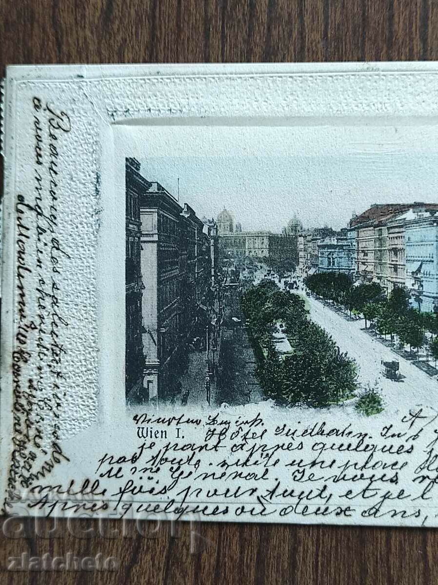 Auction Rare postcard - Vienna Auction Rare postcard - Vienna