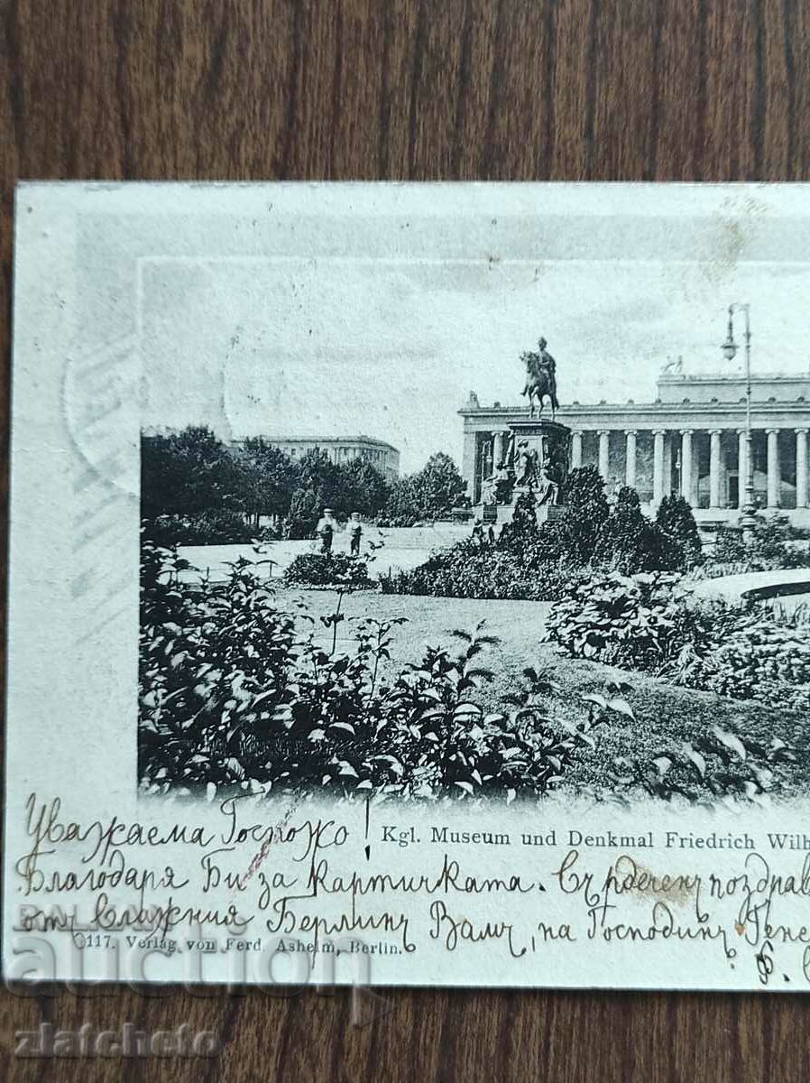 Auction Rare postcard - Berlin Auction Rare postcard - Berlin