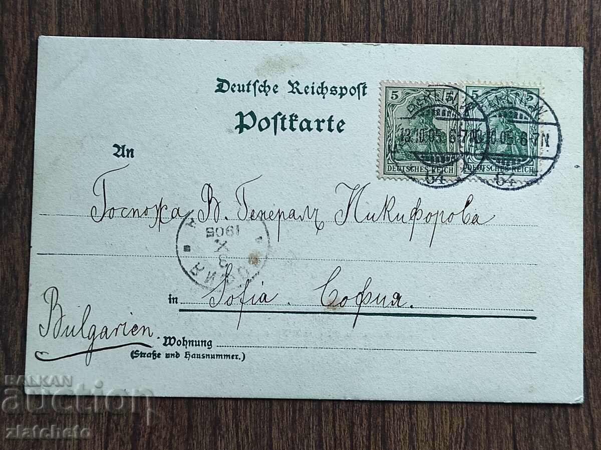 Delivery of Rare postcard - Berlin Delivery of Rare postcard - Berlin