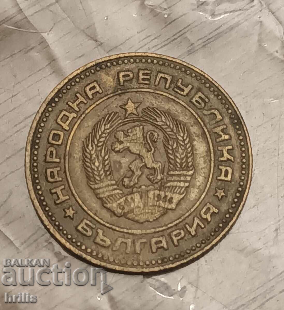 5 CENTS 1974 - 1 NUMBER with price 1.00 BGN | € 0.51