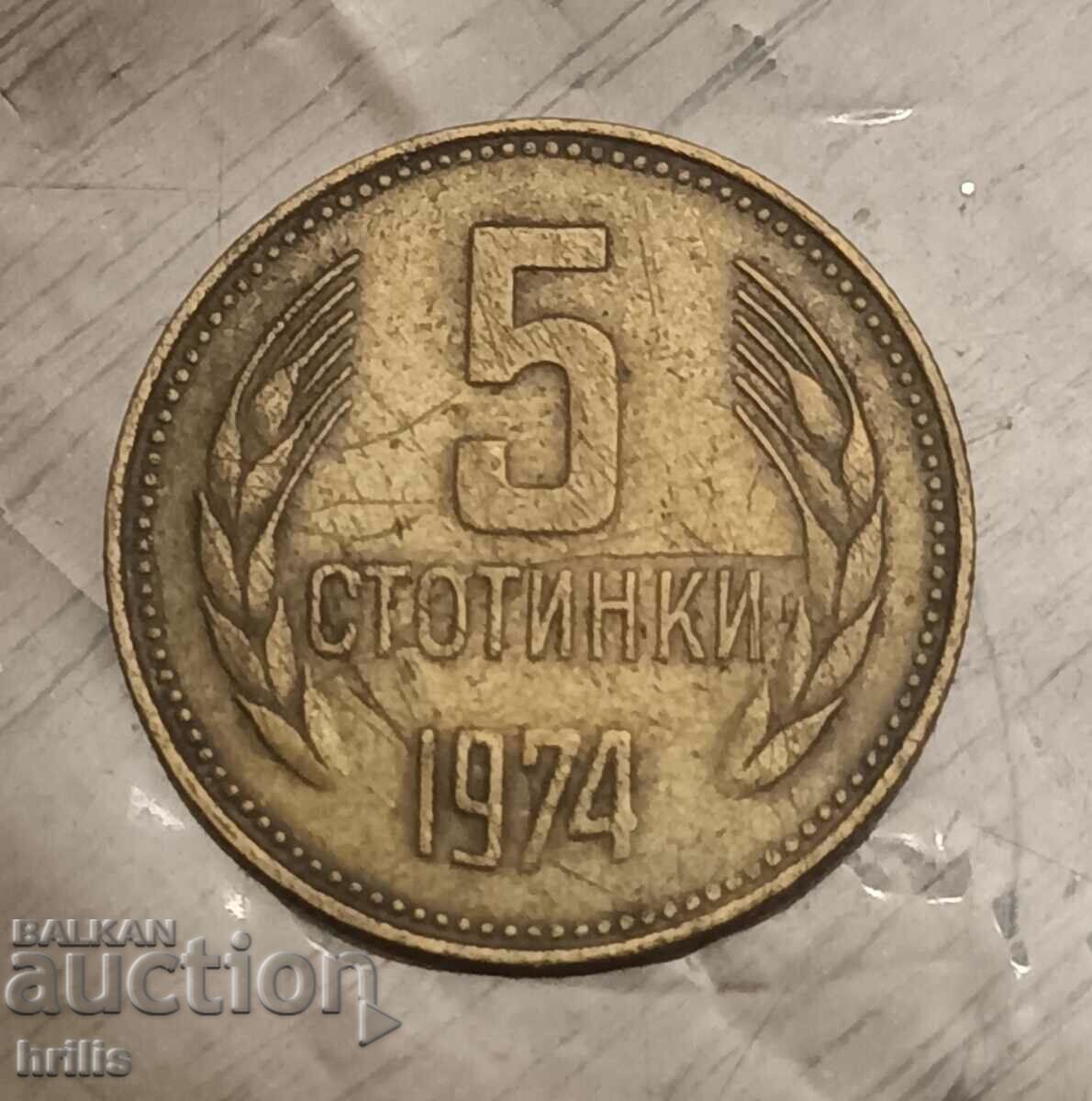 5 CENTI 1974 - 1 NUMAR