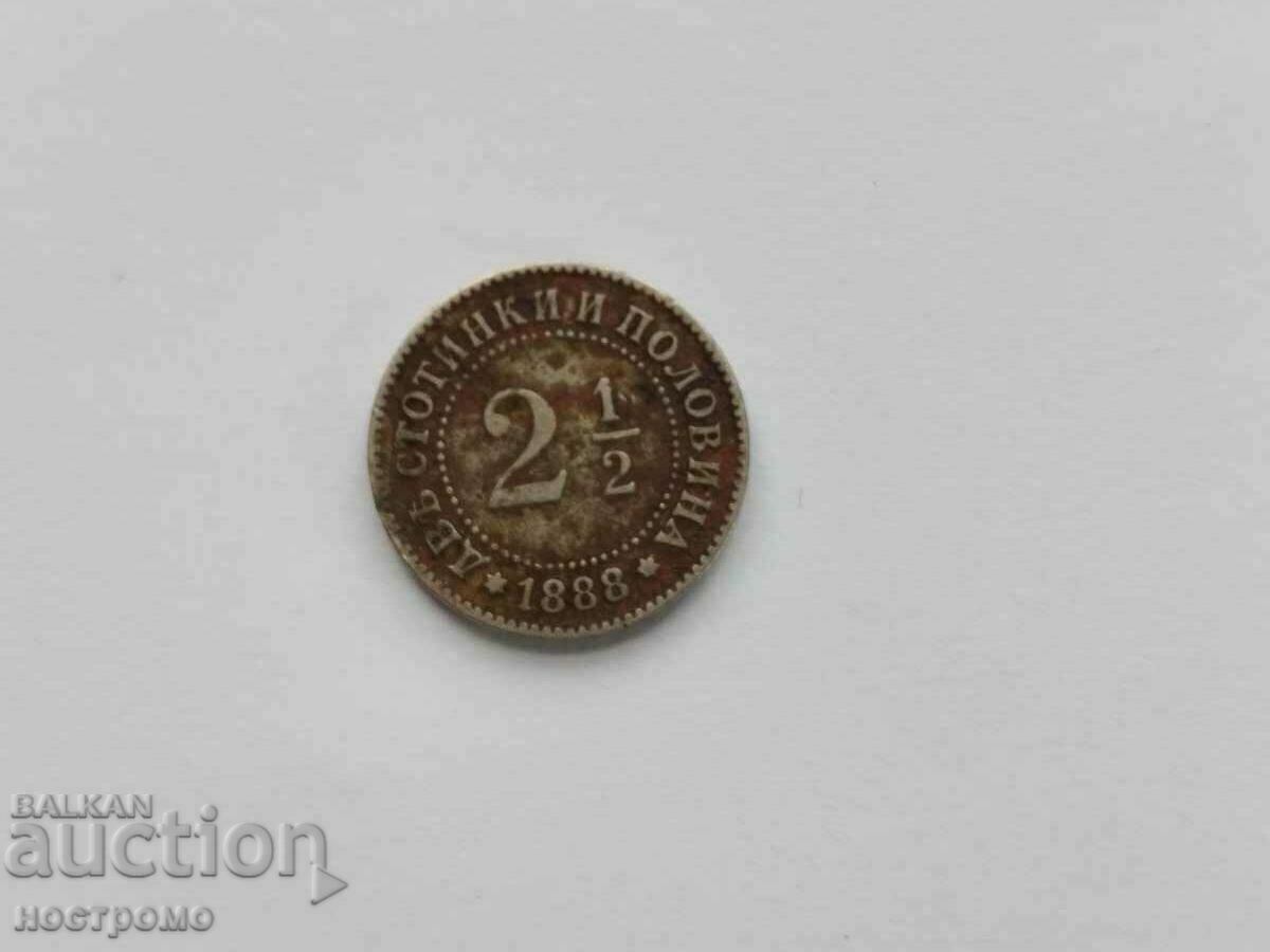 2 1/2 cents 1888 - A 4408