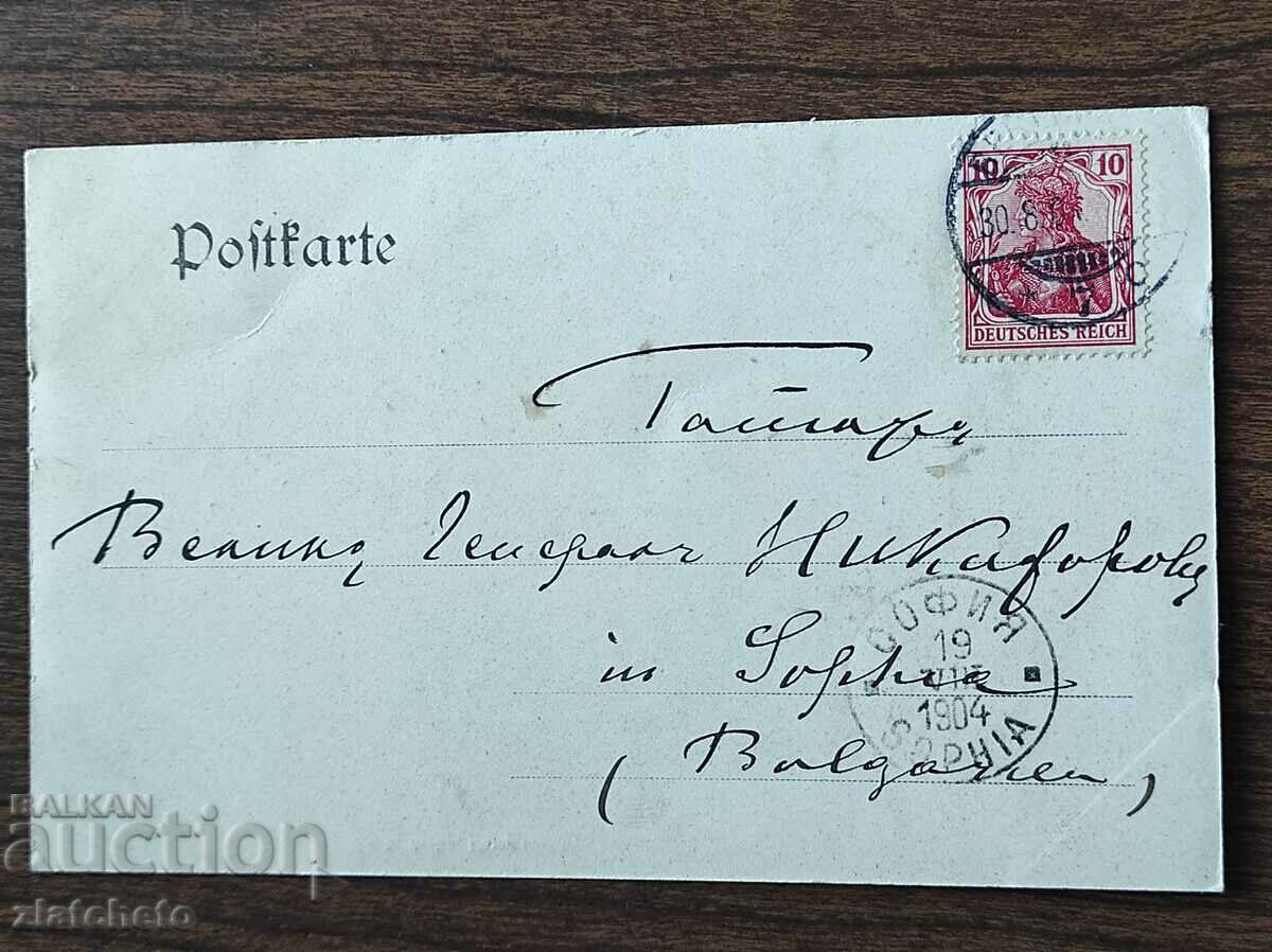 Auction  Rare postcard - Continental - hotel Berlin