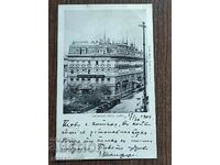 Rare postcard - Continental - hotel Berlin