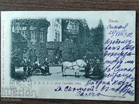 Rare postcard - Sinaia