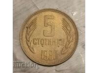 5 CENTS 1981 - 1300 YEARS BULGARIA 1