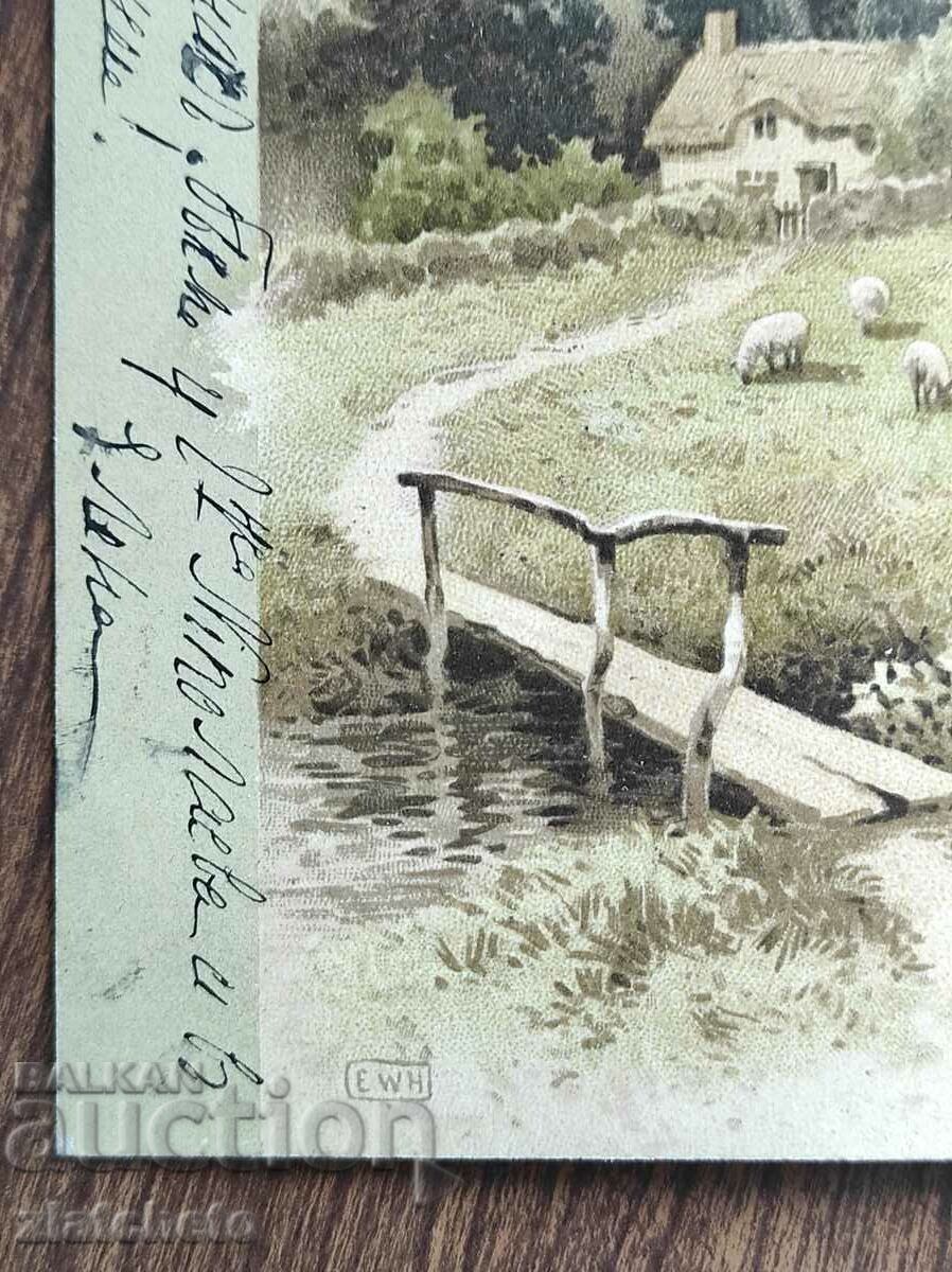 Rare postcard - with price 30.00 BGN | € 15.34 Rare postcard - with price 30.00 BGN | € 15.34