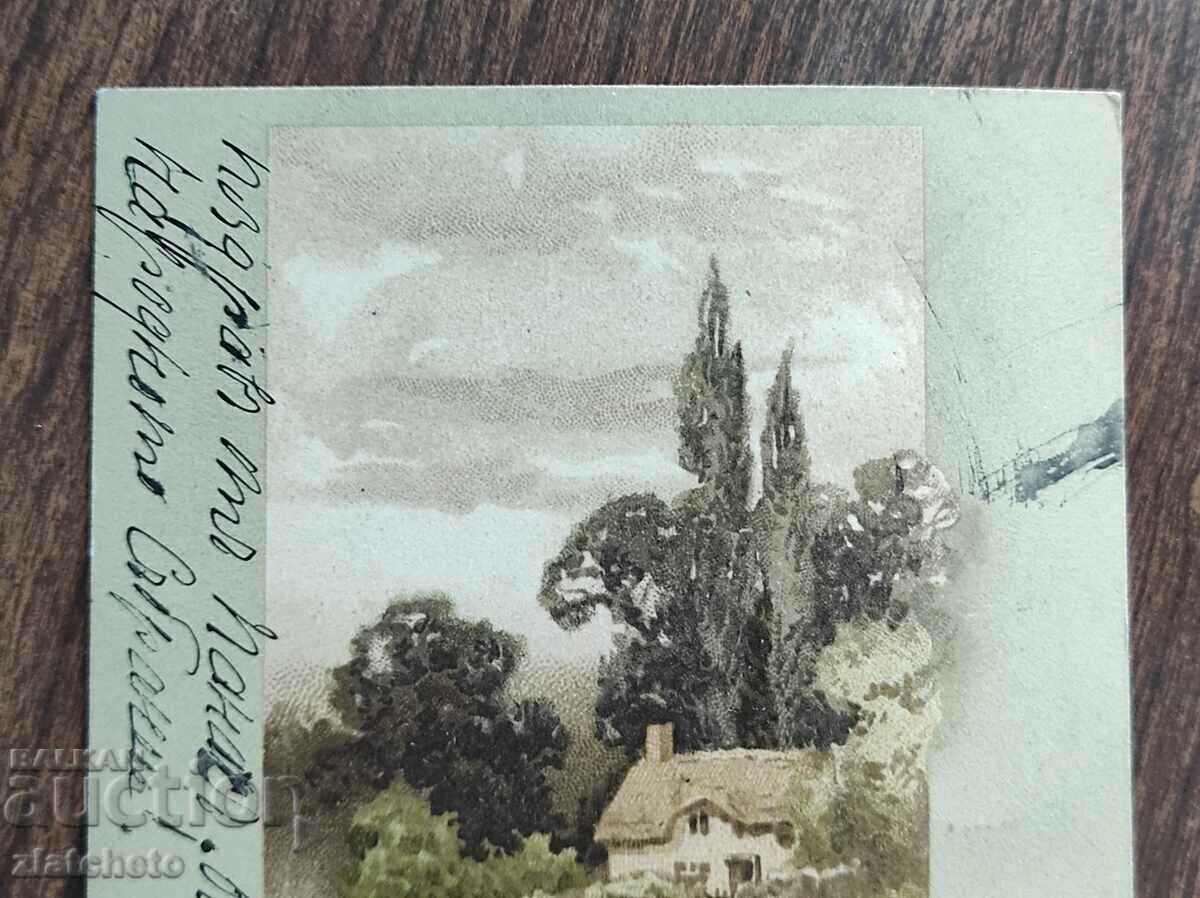 Auction Rare postcard - Auction Rare postcard -