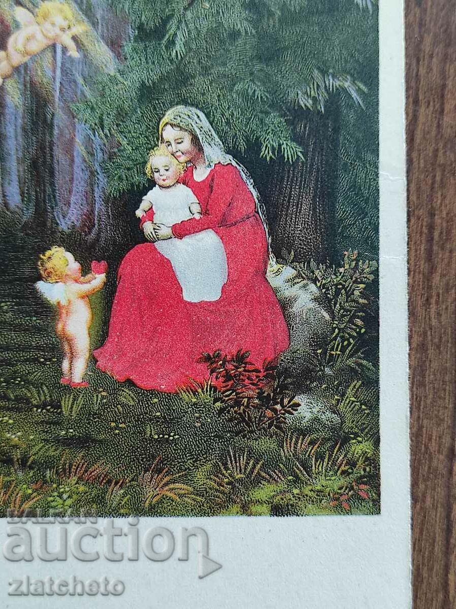 Rare postcard - with price 25.00 BGN | € 12.78 Rare postcard - with price 25.00 BGN | € 12.78
