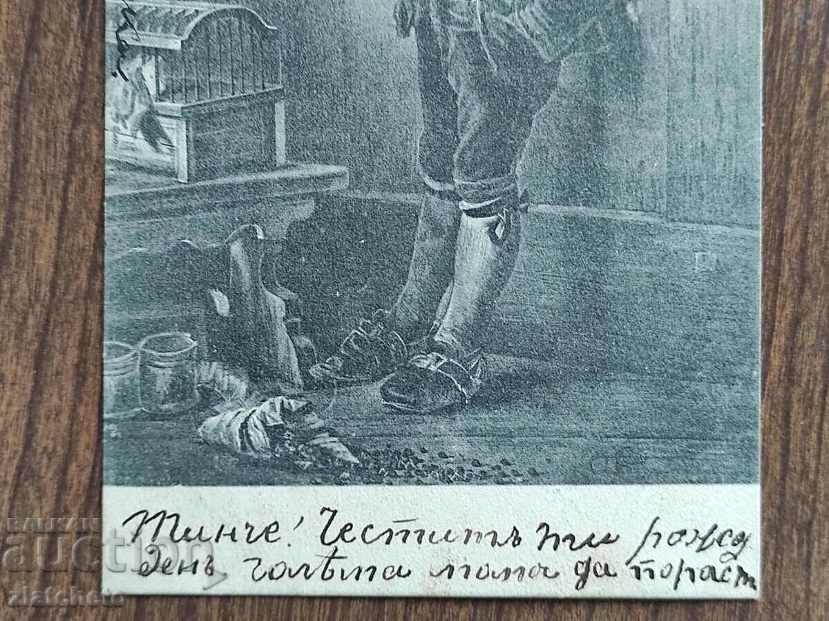 Auction Rare postcard - Auction Rare postcard -