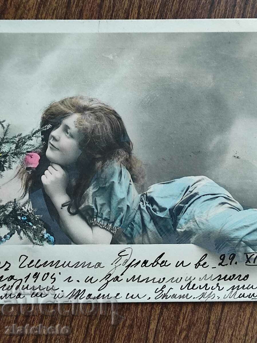 Auction Rare postcard - Auction Rare postcard -