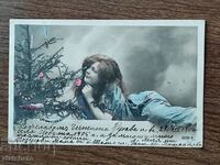 Rare postcard -