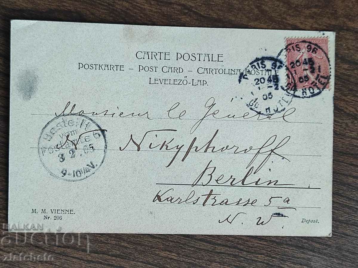 Auction Rare postcard - Auction Rare postcard -