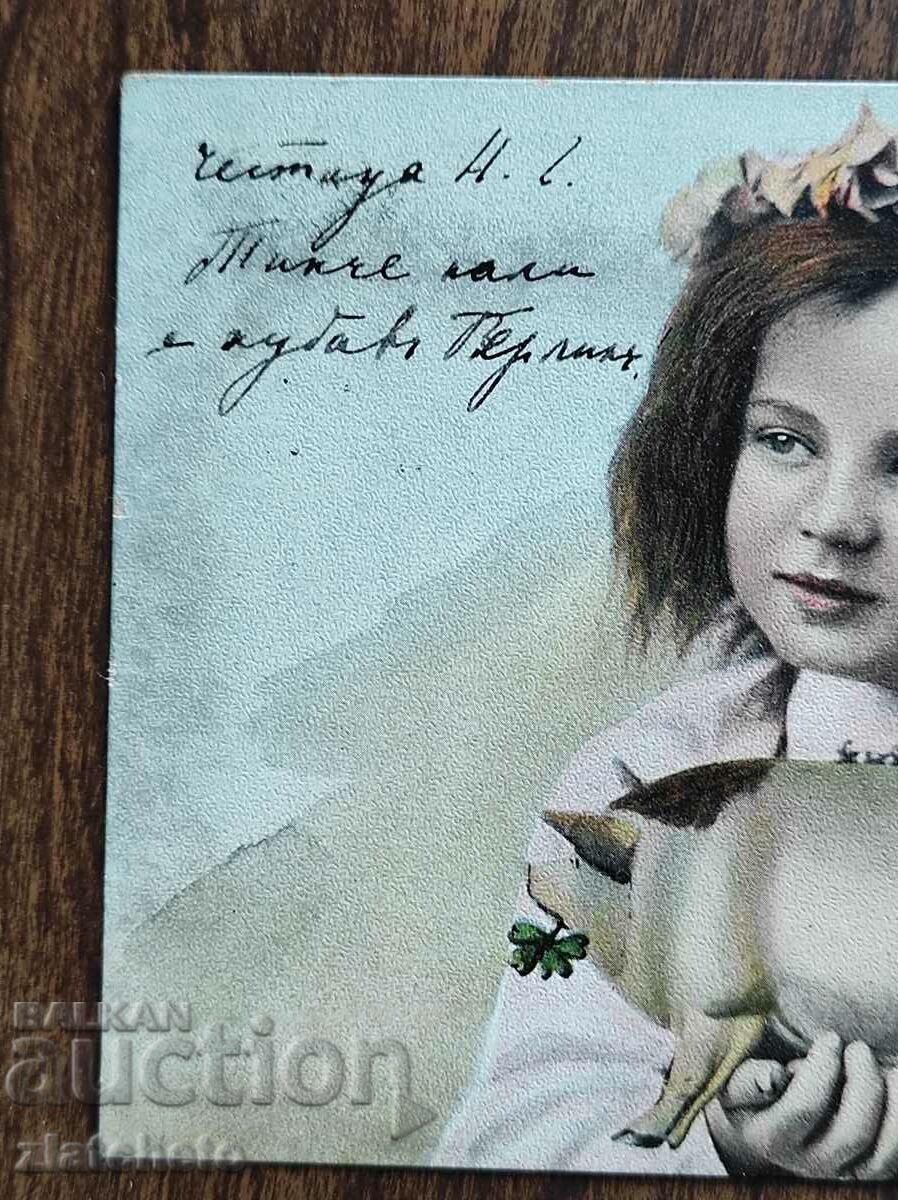 Delivery of Rare postcard - Delivery of Rare postcard -