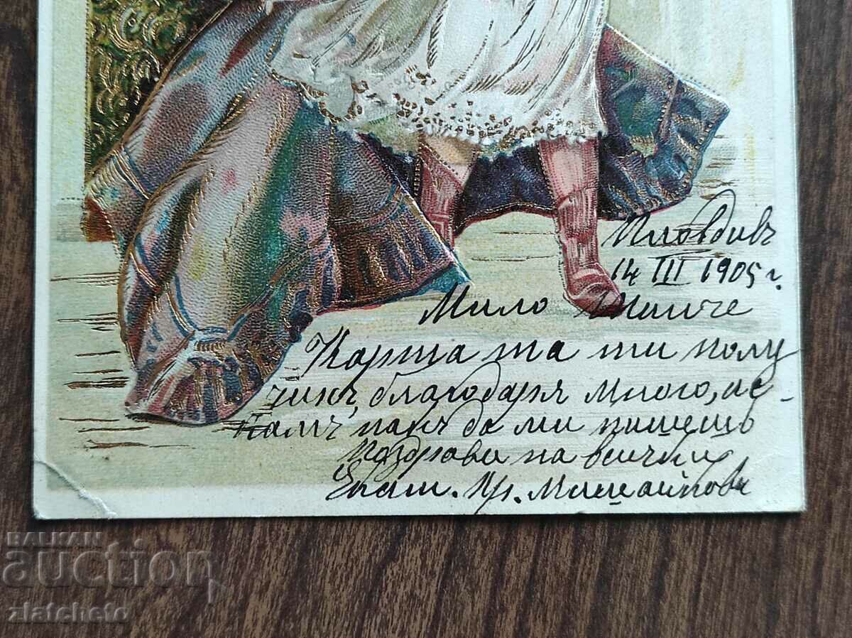 Auction Rare postcard - Auction Rare postcard -