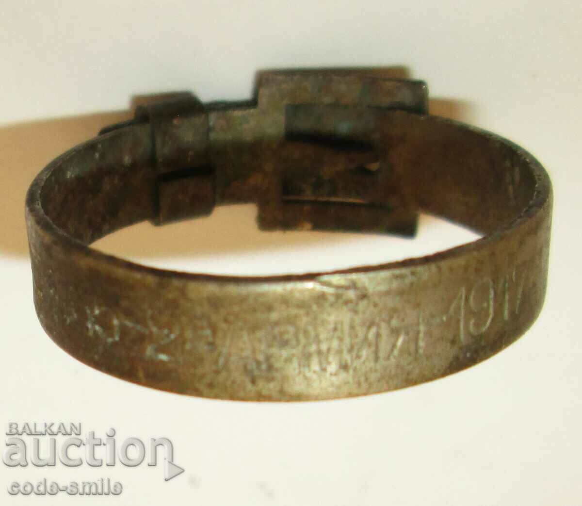 Military ring Kingdom of Bulgaria 2 Army 1915-1917 Macedonia - 5 Military ring Kingdom of Bulgaria 2 Army 1915-1917 Macedonia - 5