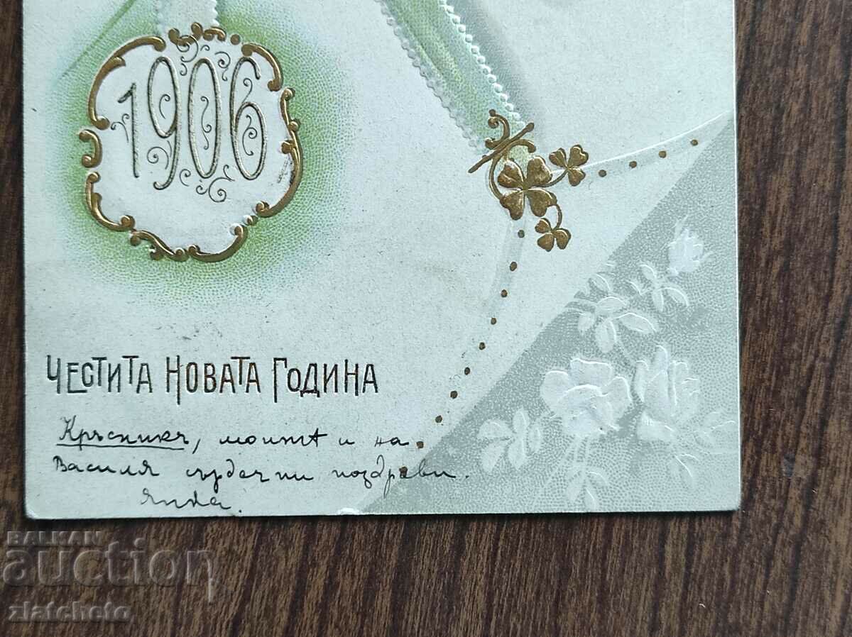 Δημοπρασία Σπάνια καρτ ποστάλ - με σπάνια σφραγίδα Δημοπρασία Σπάνια καρτ ποστάλ - με σπάνια σφραγίδα