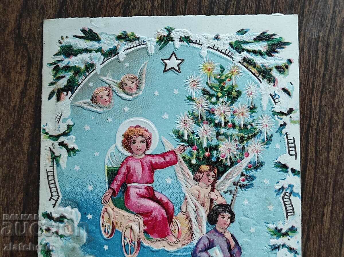 Rare postcard - with price 30.00 BGN | € 15.34 Rare postcard - with price 30.00 BGN | € 15.34