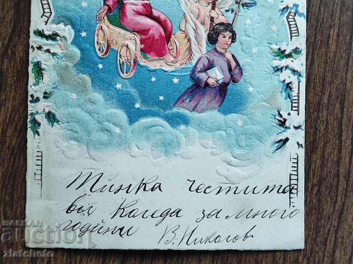 Auction Rare postcard - Auction Rare postcard -