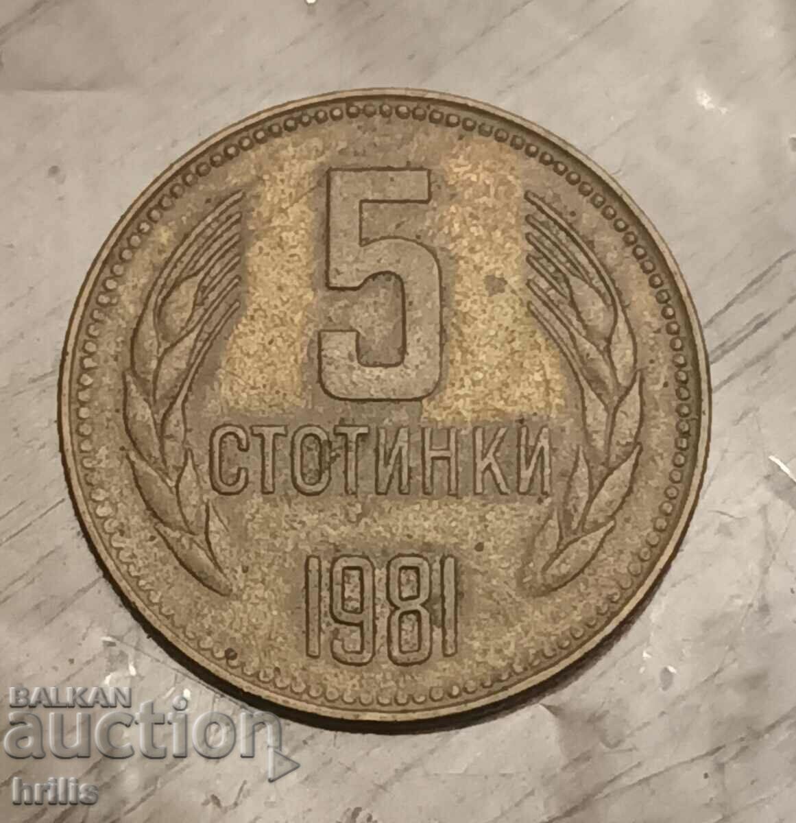 5 CENTS 1981 - 1300 YEARS BULGARIA 2