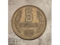 5 CENTS 1981 - 1300 YEARS BULGARIA 2