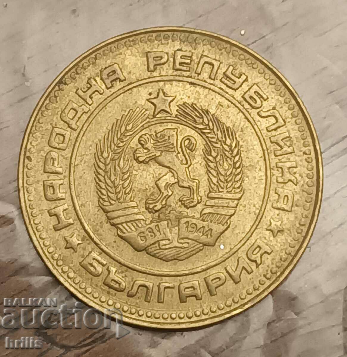 5 ΣΕΝΤ 1990 - 1 ΑΡΙΘΜΟΣ με τιμή 4.50 BGN | € 2.30 5 ΣΕΝΤ 1990 - 1 ΑΡΙΘΜΟΣ με τιμή 4.50 BGN | € 2.30