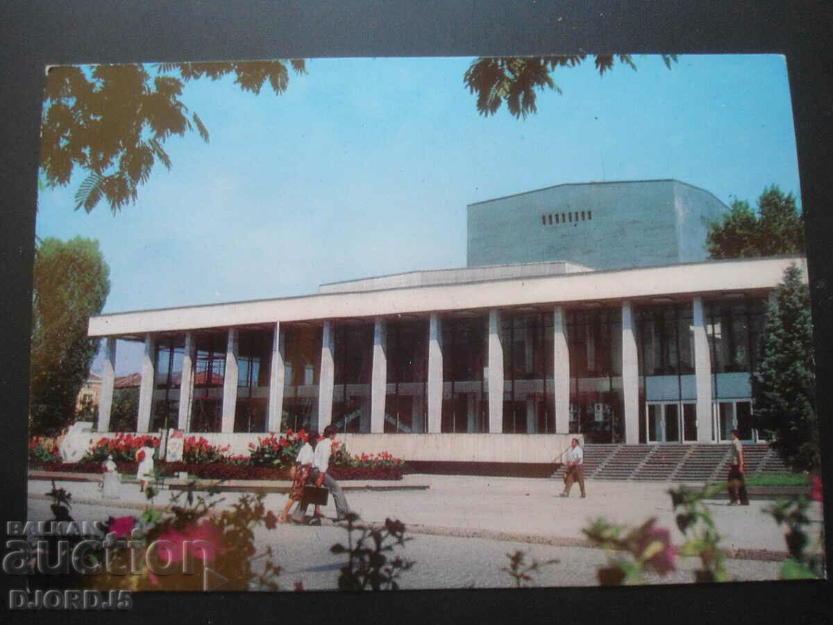 PAZRDZHIK - Drama Theater "K. Velichkov", Old card