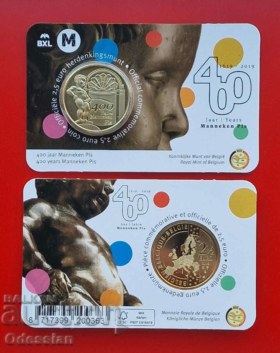 Belgia • 400 de ani Manneken Pis • 2 ½ euro • 2019