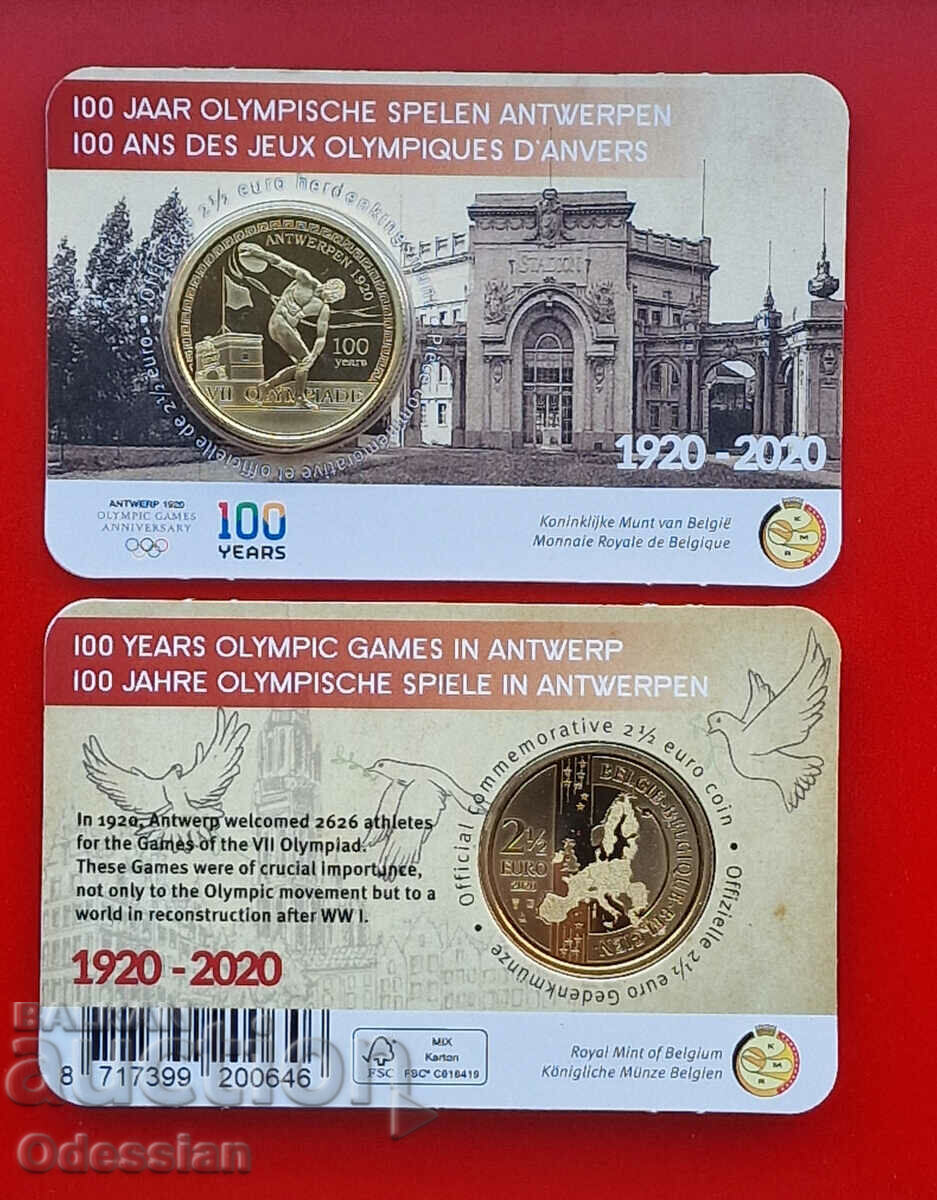 Belgium • 100 years of the Olympic Games • 2 ½ euro • 2020