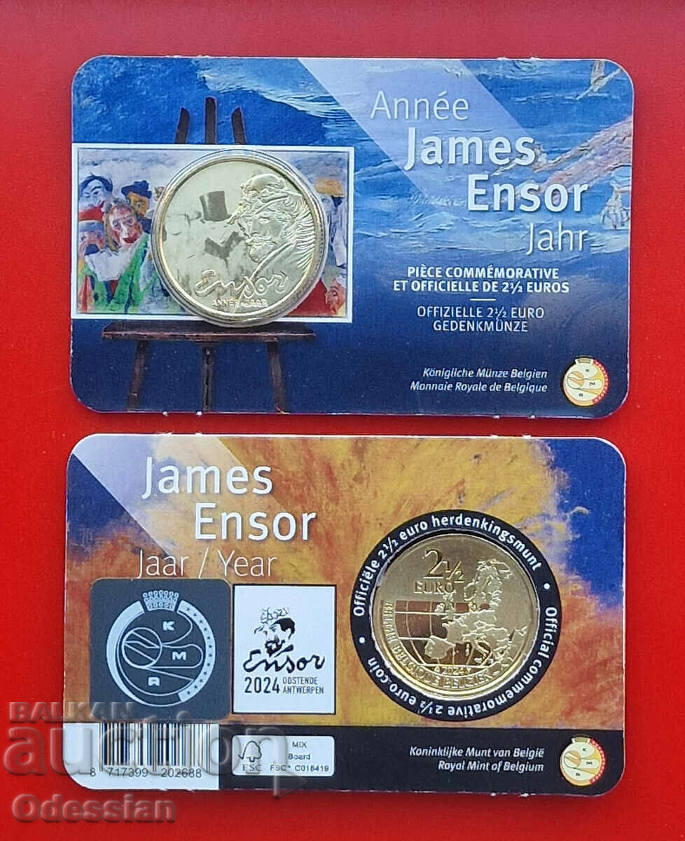 Belgium • Year of James Ensor • 2 ½ euro • 2024