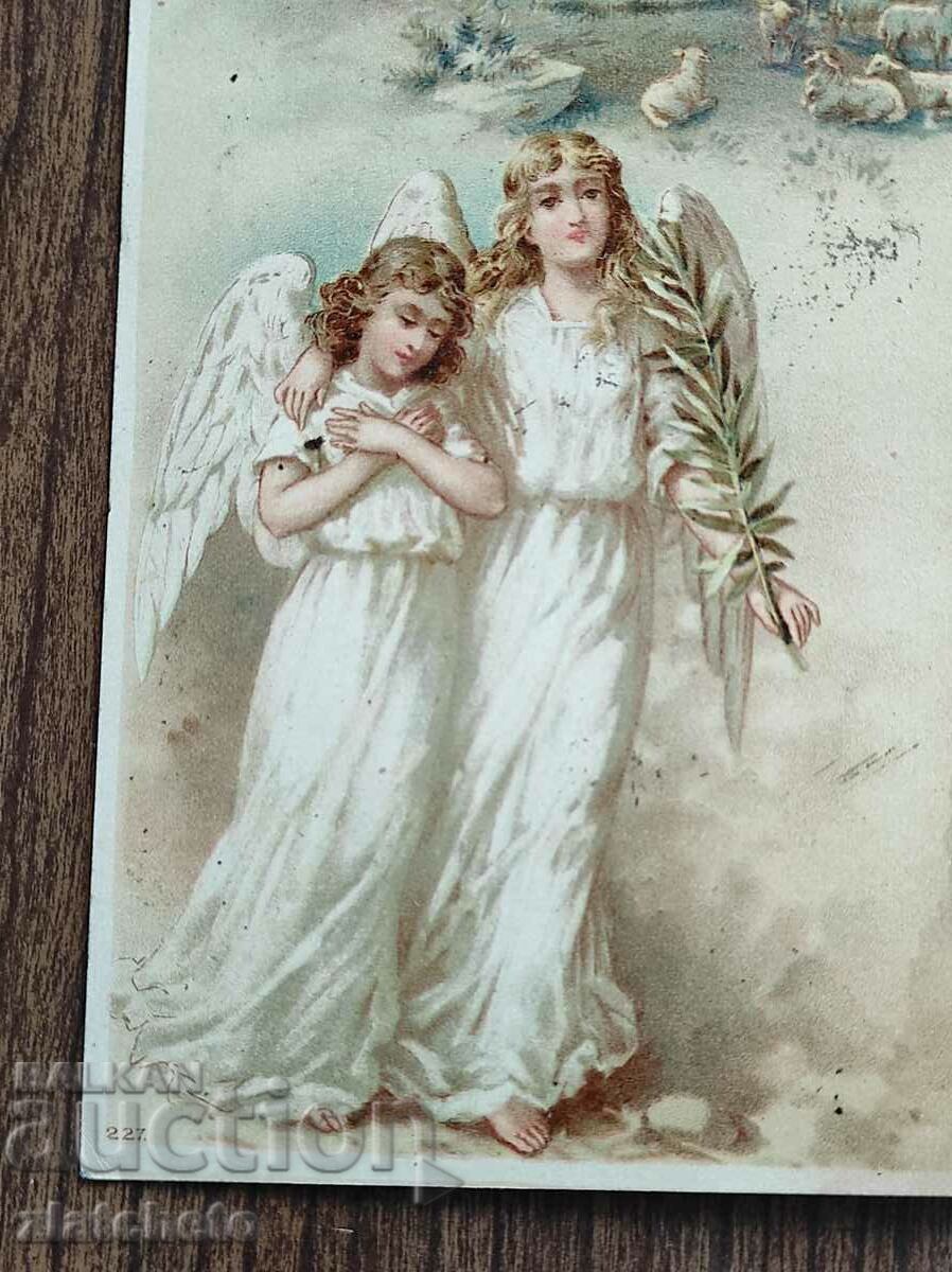 Рядка пощенска карта - с цена € 15.34 | 30.00 лв.