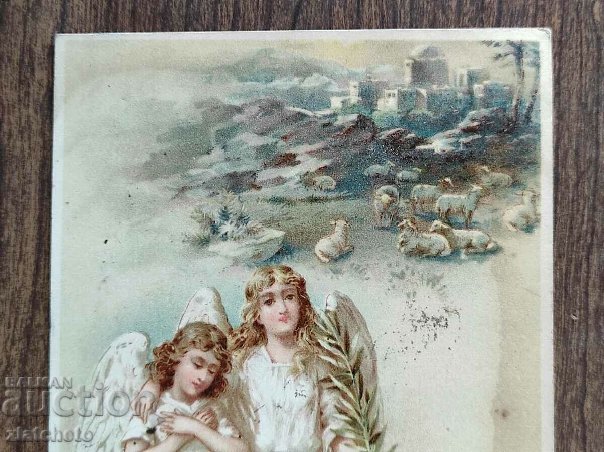 Аукцион Рядка пощенска карта -