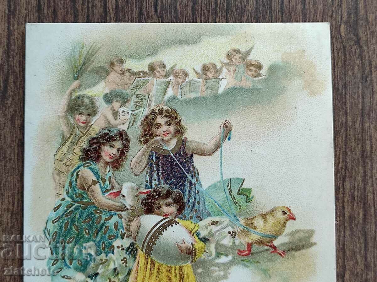 Δημοπρασία Σπάνια καρτ ποστάλ - Δημοπρασία Σπάνια καρτ ποστάλ -