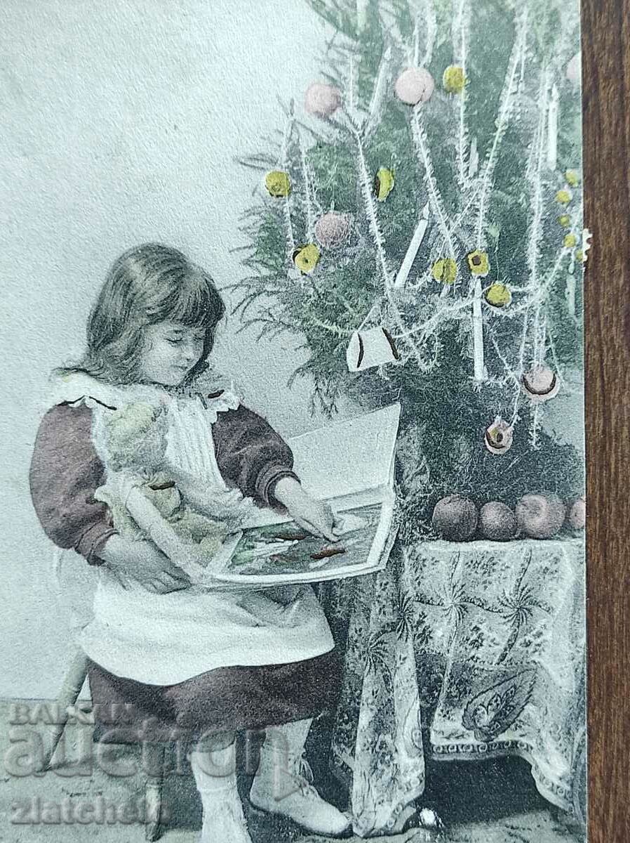 Σπάνια καρτ ποστάλ - με τιμή 30.00 BGN | € 15.34 Σπάνια καρτ ποστάλ - με τιμή 30.00 BGN | € 15.34