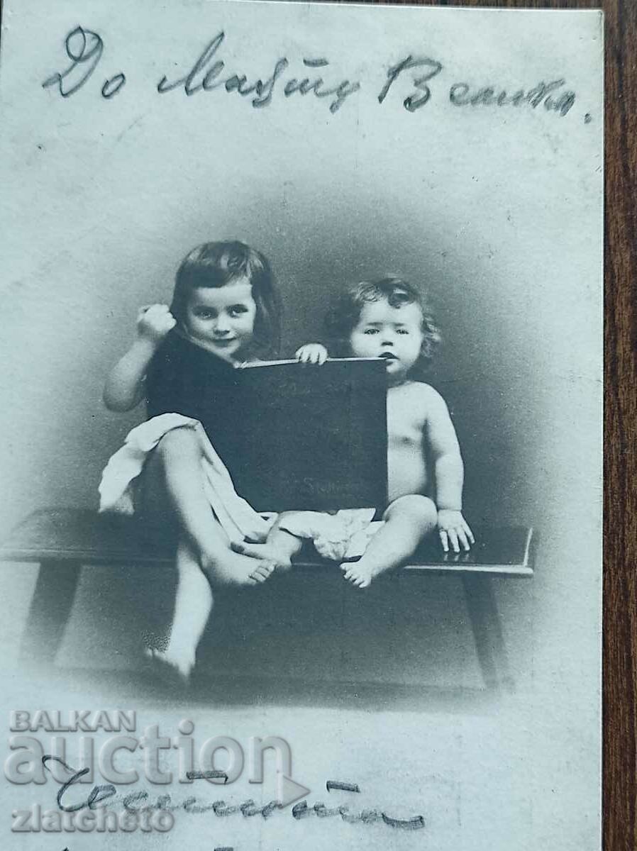 Σπάνια καρτ ποστάλ - με τιμή 25.00 BGN | € 12.78 Σπάνια καρτ ποστάλ - με τιμή 25.00 BGN | € 12.78