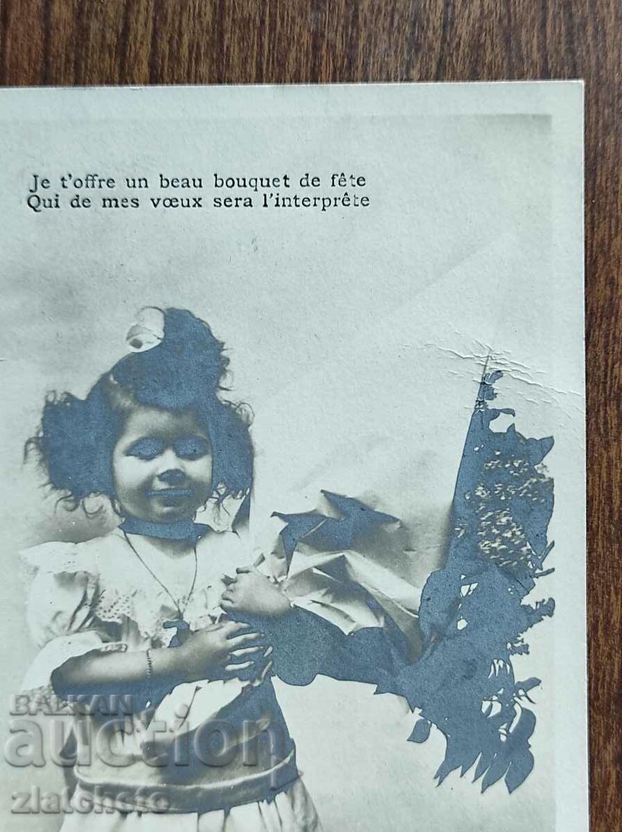 Rare postcard - with price 25.00 BGN | € 12.78 Rare postcard - with price 25.00 BGN | € 12.78
