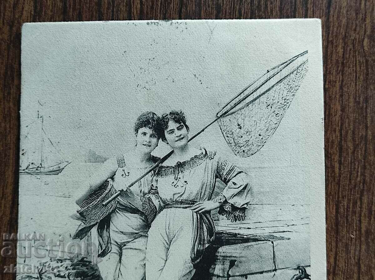 Auction Rare postcard - Auction Rare postcard -