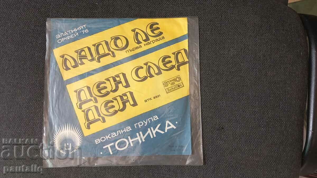 THE GOLDEN ORPHEUS PLATE 76 TONIC with price 4.00 BGN | € 2.05 THE GOLDEN ORPHEUS PLATE 76 TONIC with price 4.00 BGN | € 2.05