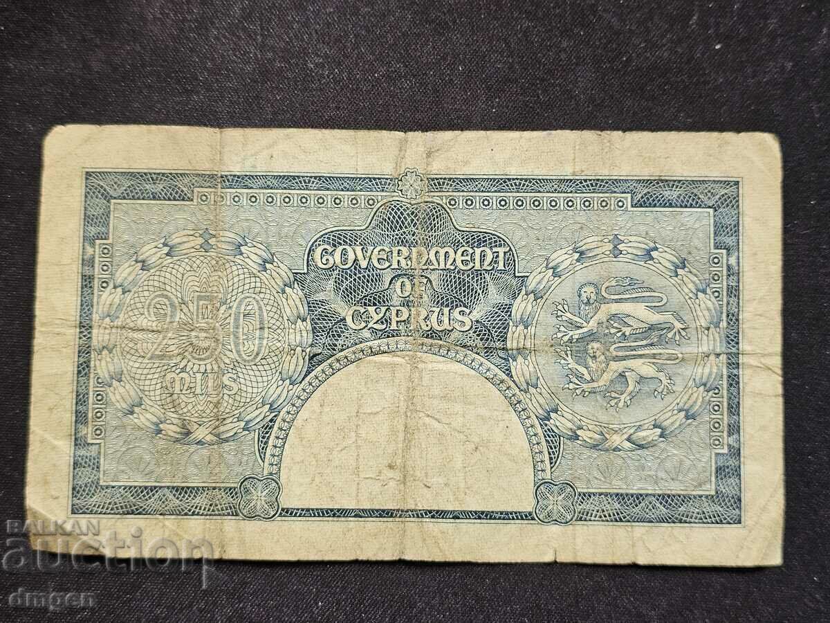 250 mils Cyprus 1955 with price 180.00 BGN | € 92.03