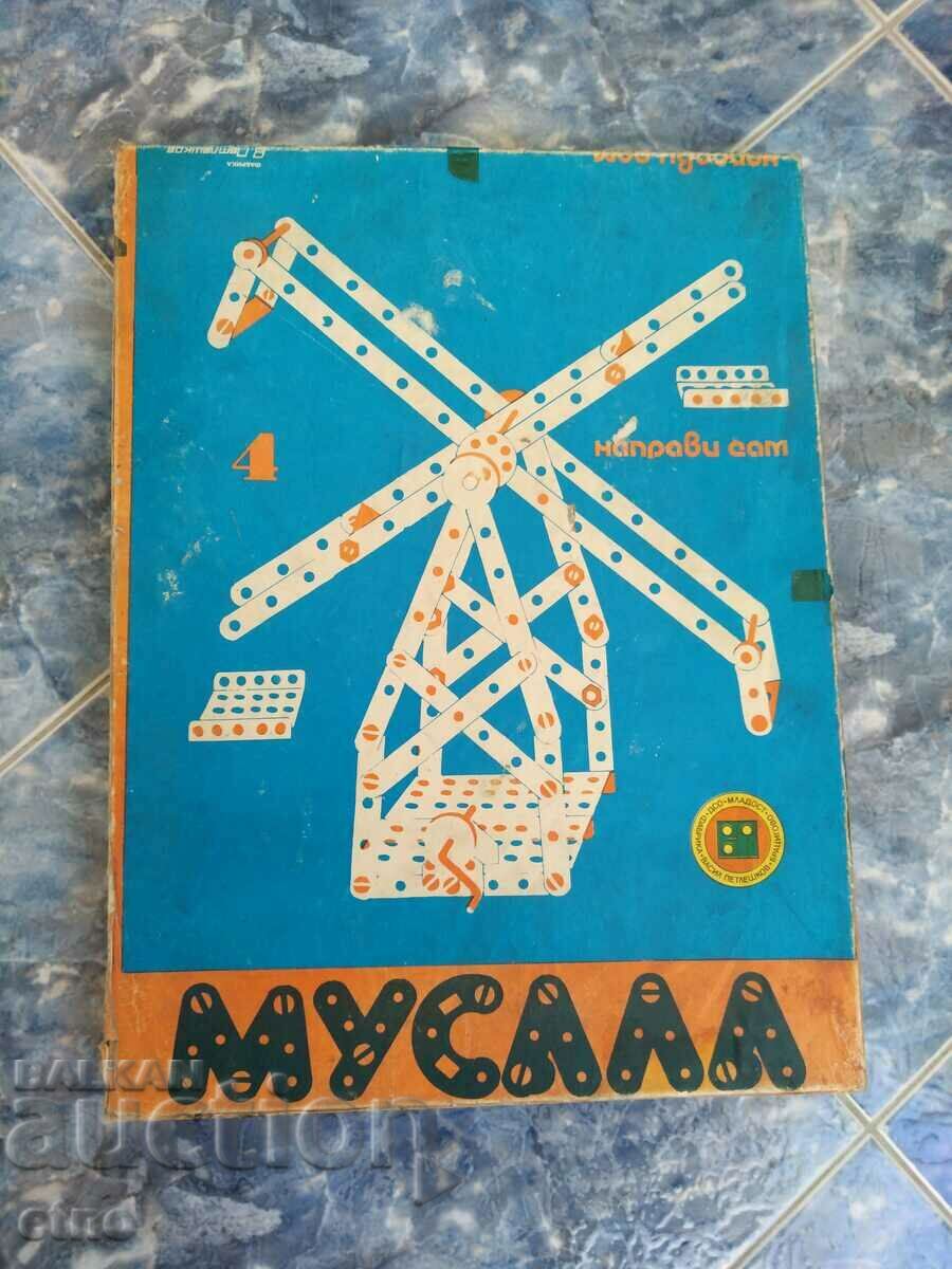 CONSTRUCTOR "MUSALA 4" BULGARIAN SOCIAL TOY, TOYS