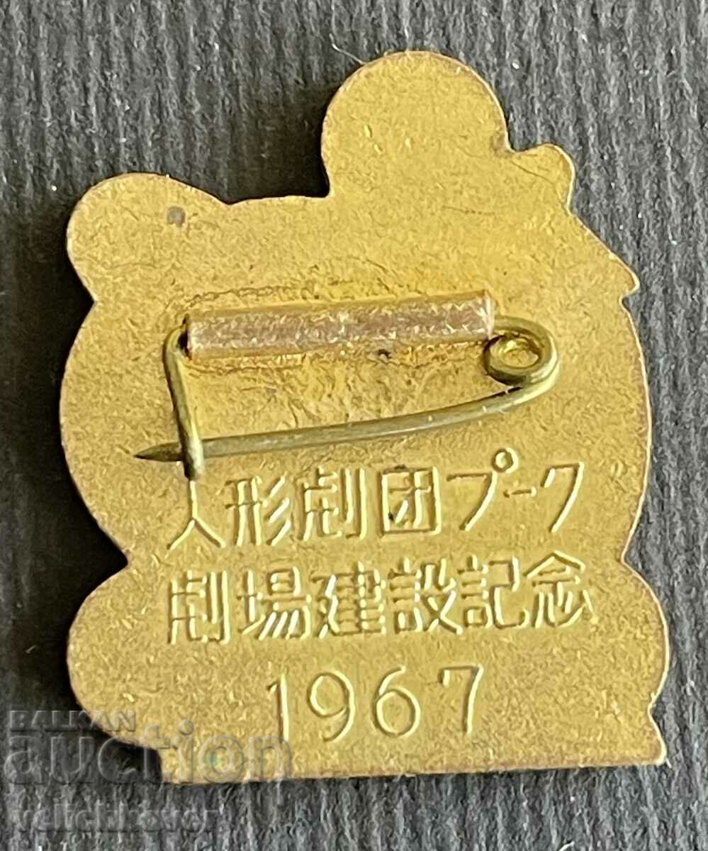 39117 Japan Japanese Puppetry Festival 1967 Emma with price 5.00 BGN | € 2.56 39117 Japan Japanese Puppetry Festival 1967 Emma with price 5.00 BGN | € 2.56