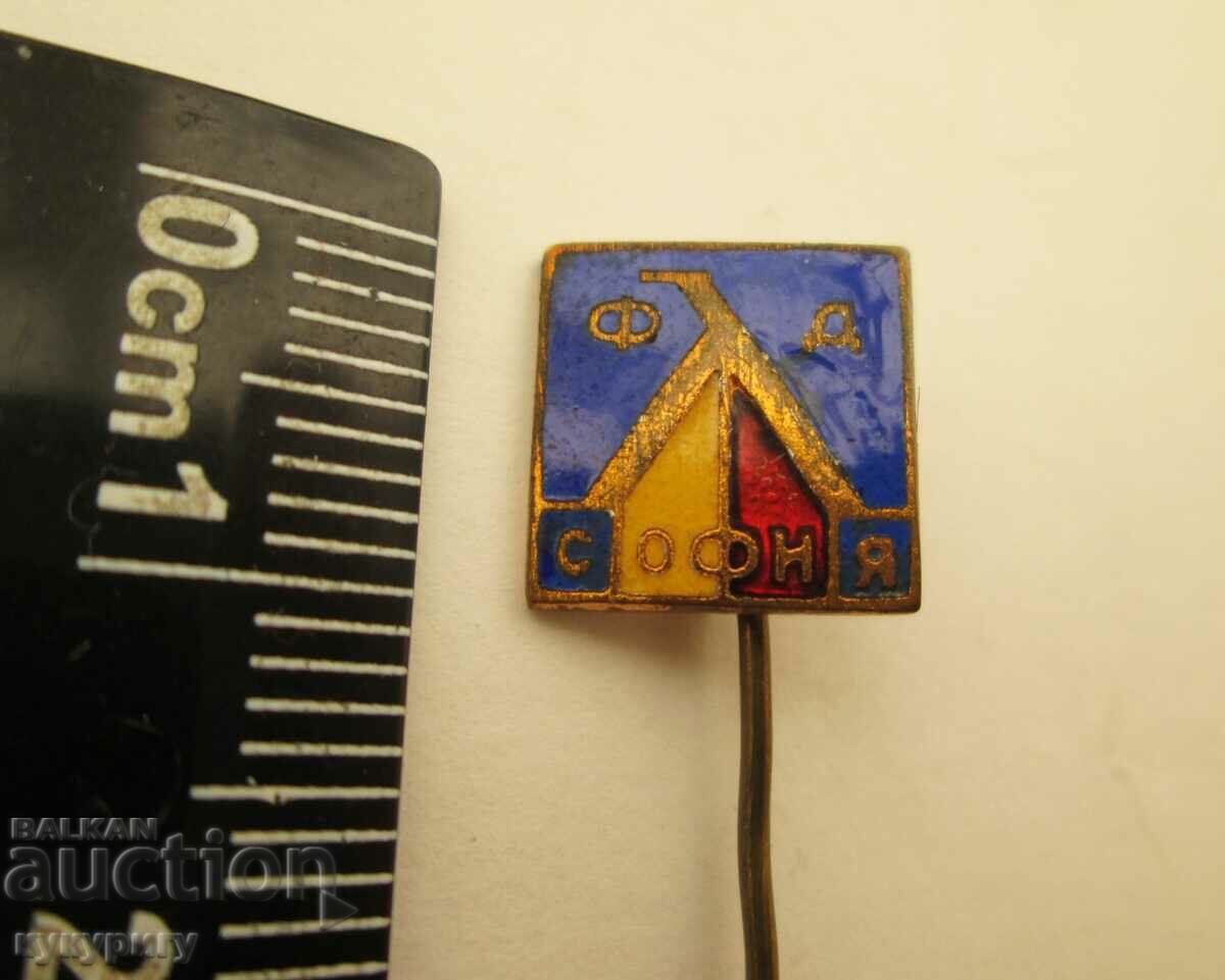 Old sign football badge FD Levski football logo with price 25.00 BGN | € 12.78 Old sign football badge FD Levski football logo with price 25.00 BGN | € 12.78