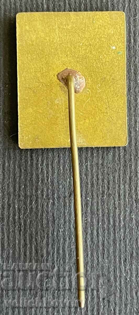 39122 Syria call Syrian Socialist Youth Union 70 with price 4.00 BGN | € 2.05