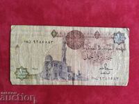 Egypt 1 pound