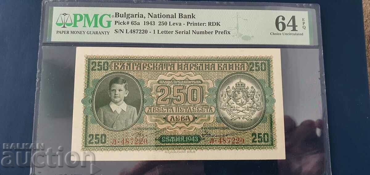 250 лева 1943 г.