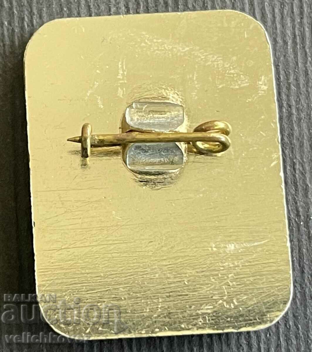 39125 Bulgaria mark Excellent Sofia Metropolitan Municipal Council with price 5.00 BGN | € 2.56