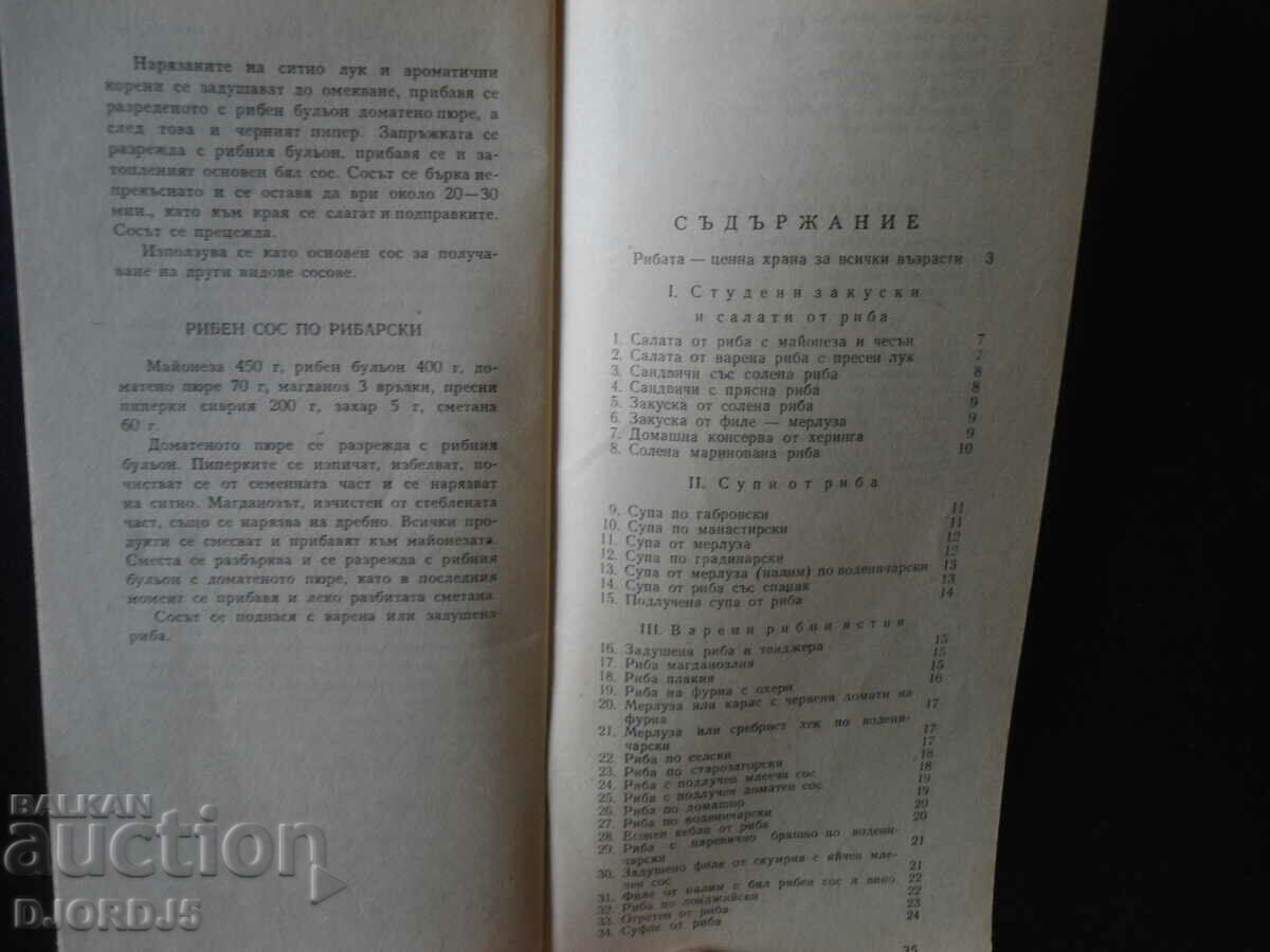 51 recipes for fish dishes - 5 51 recipes for fish dishes - 5