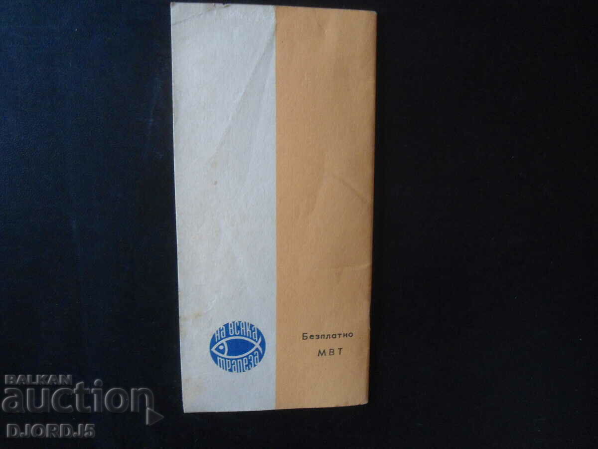 51 recipes for fish dishes - 7 51 recipes for fish dishes - 7