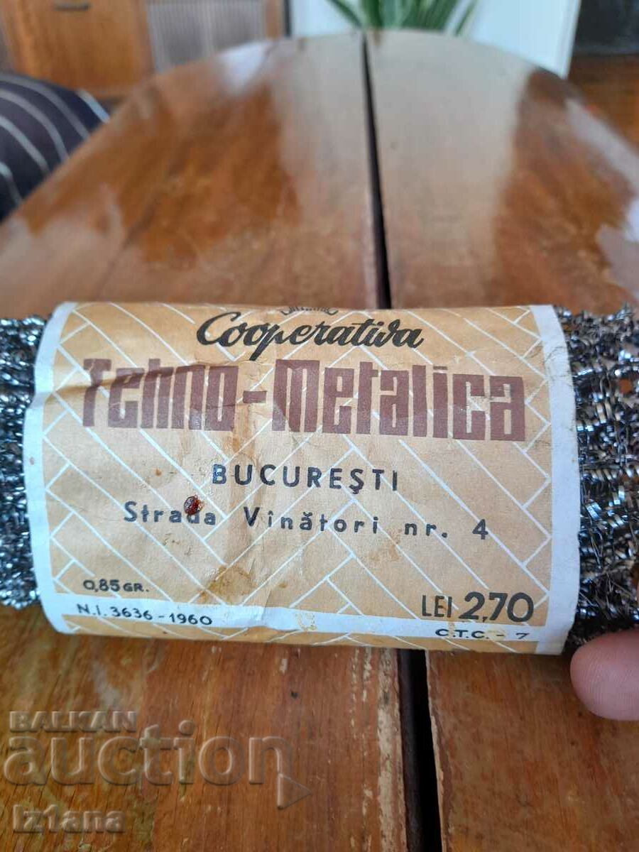 Old parquet cycling wire with price 22.00 BGN | € 11.25 Old parquet cycling wire with price 22.00 BGN | € 11.25